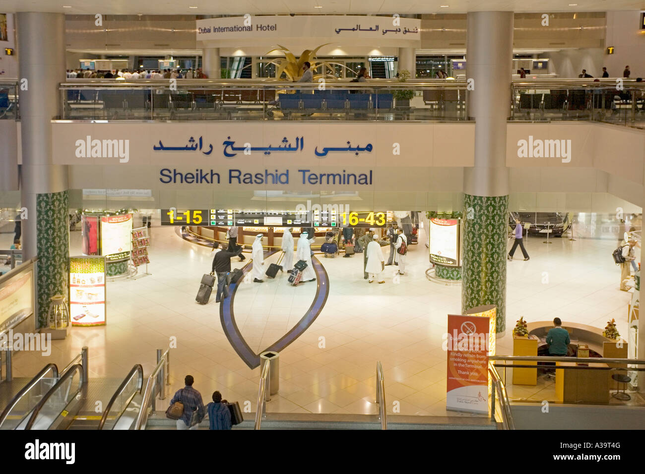 Dubai International Airport Dubai United Arab Emirates Sheik Rashid Terminal duty free shopping zone Stock Photo