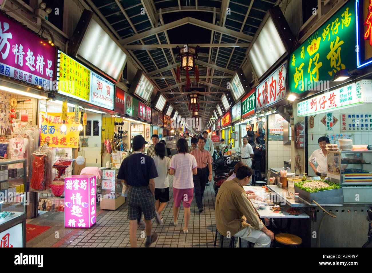 Snake Alley night market Taipei city Taiwan China Stock Photo