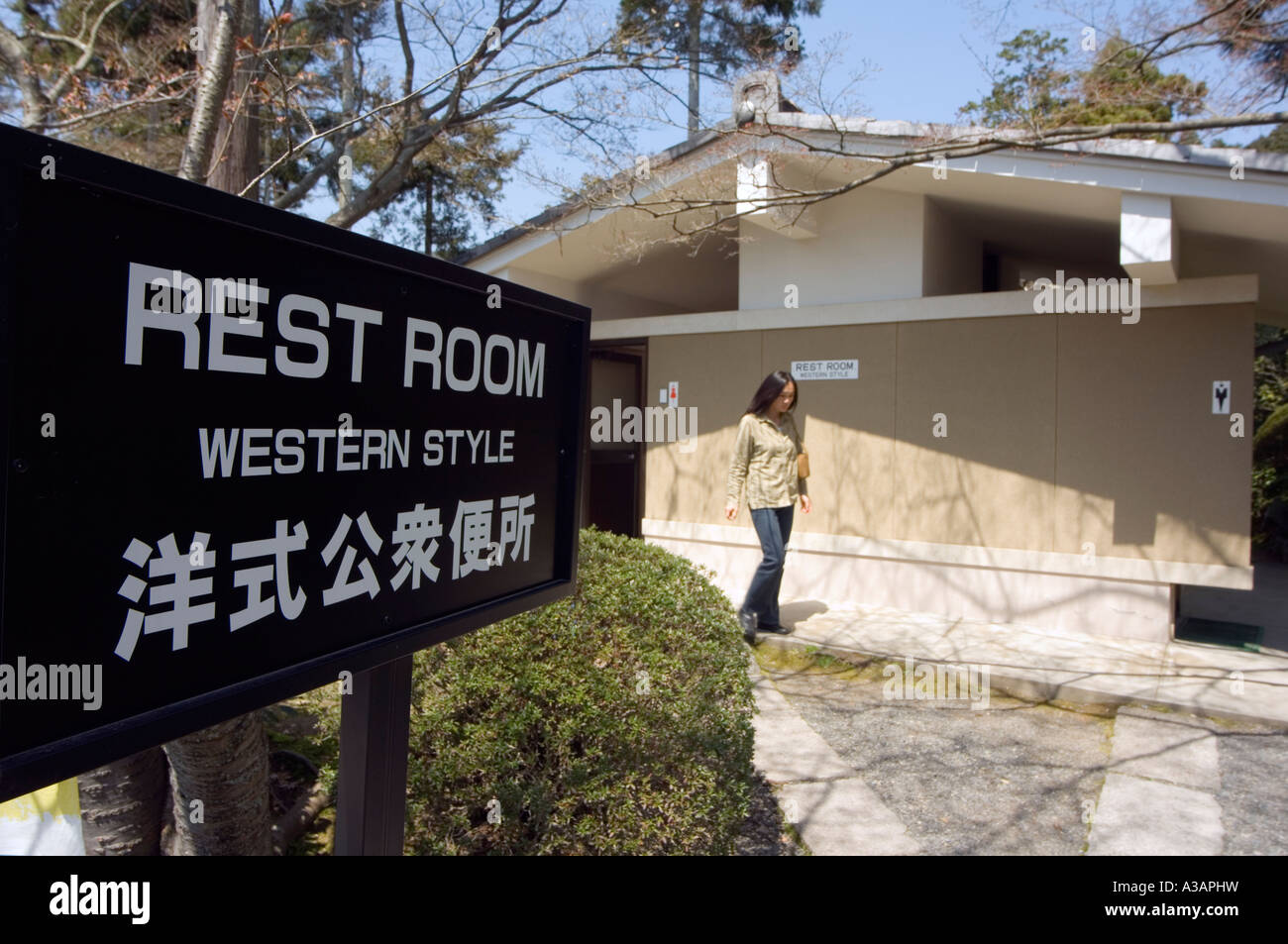 Western style toilets at Ryoanji temple of the famous dry stone garden Kyoto Japan Asia Stock