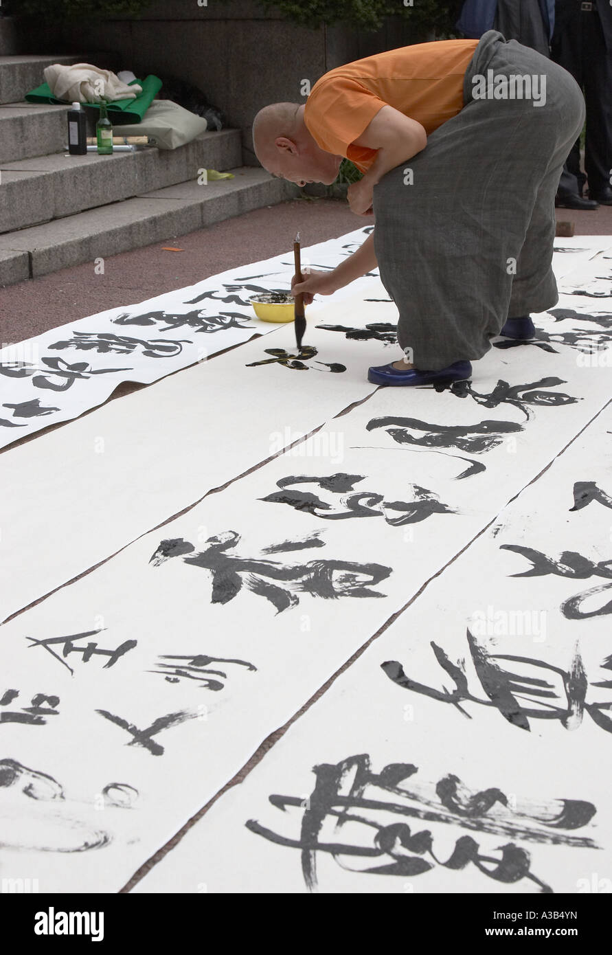 Man Painting Chinese Characters, Seoul Stock Photo
