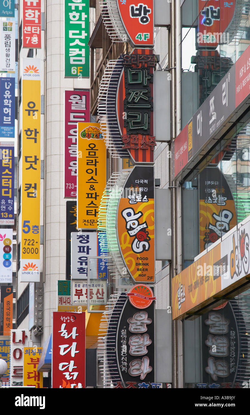 Neon Signs, Seoul Stock Photo Alamy