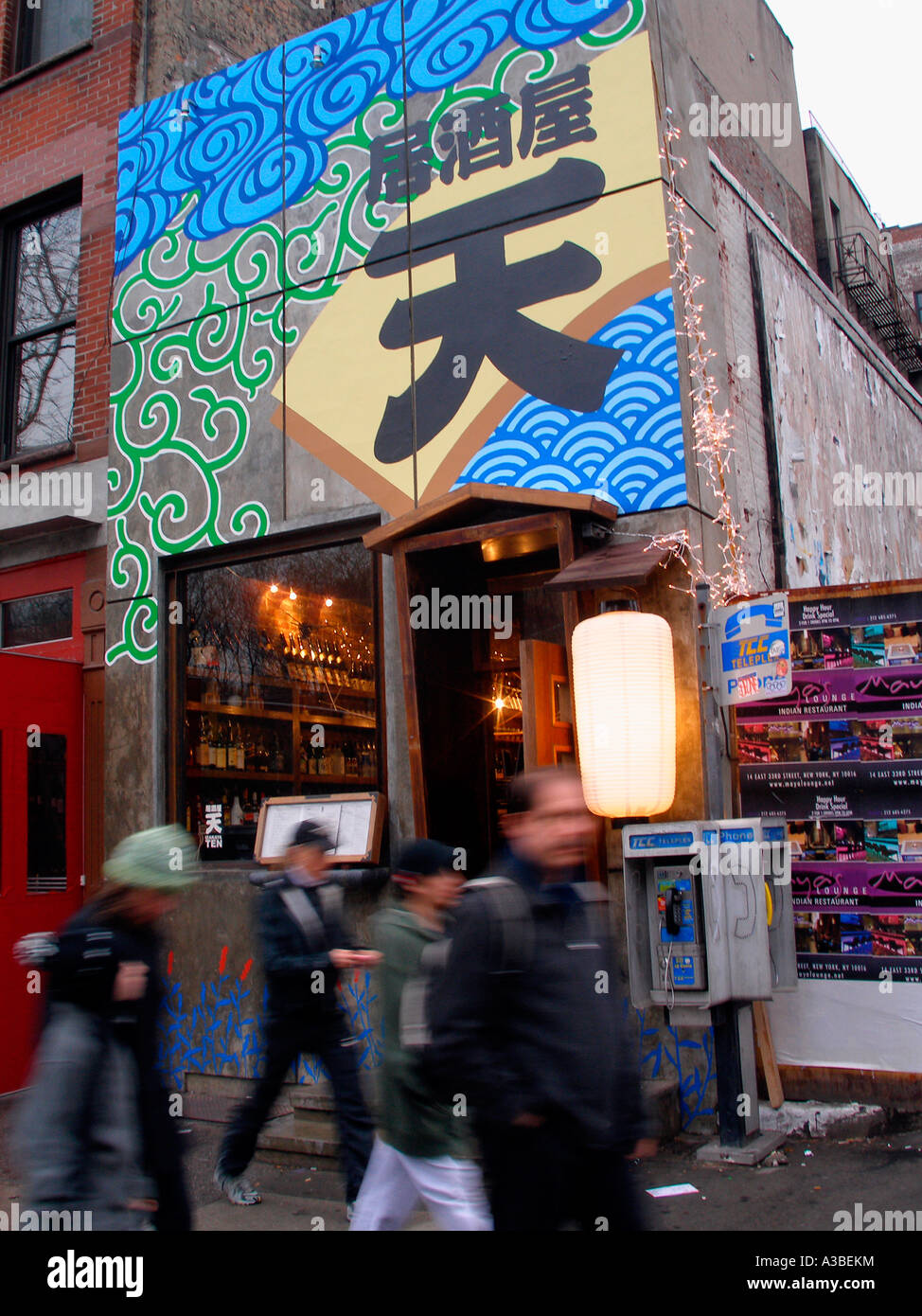 Izakaya Ten Japanese Restaurant In The Trendy West Chelsea Gallery District In New York City Stock Photo Alamy