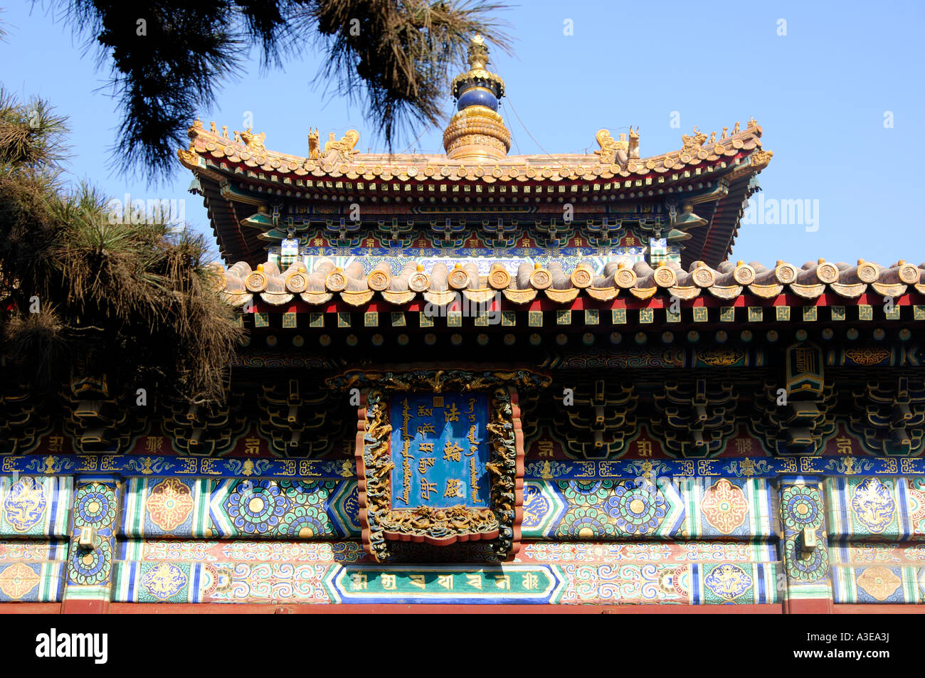 Tower of a temple hall, Tibetan Buddhist temple Yong He Gong, Beijing, China Stock Photo