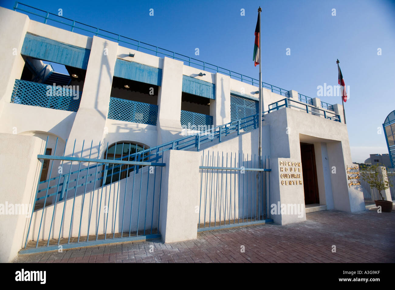 Kuwait Main entrance to Dickson House Stock Photo Alamy
