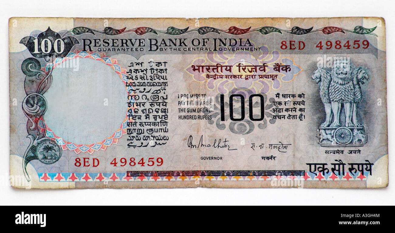 India 100 Rupee Note Stock Photo