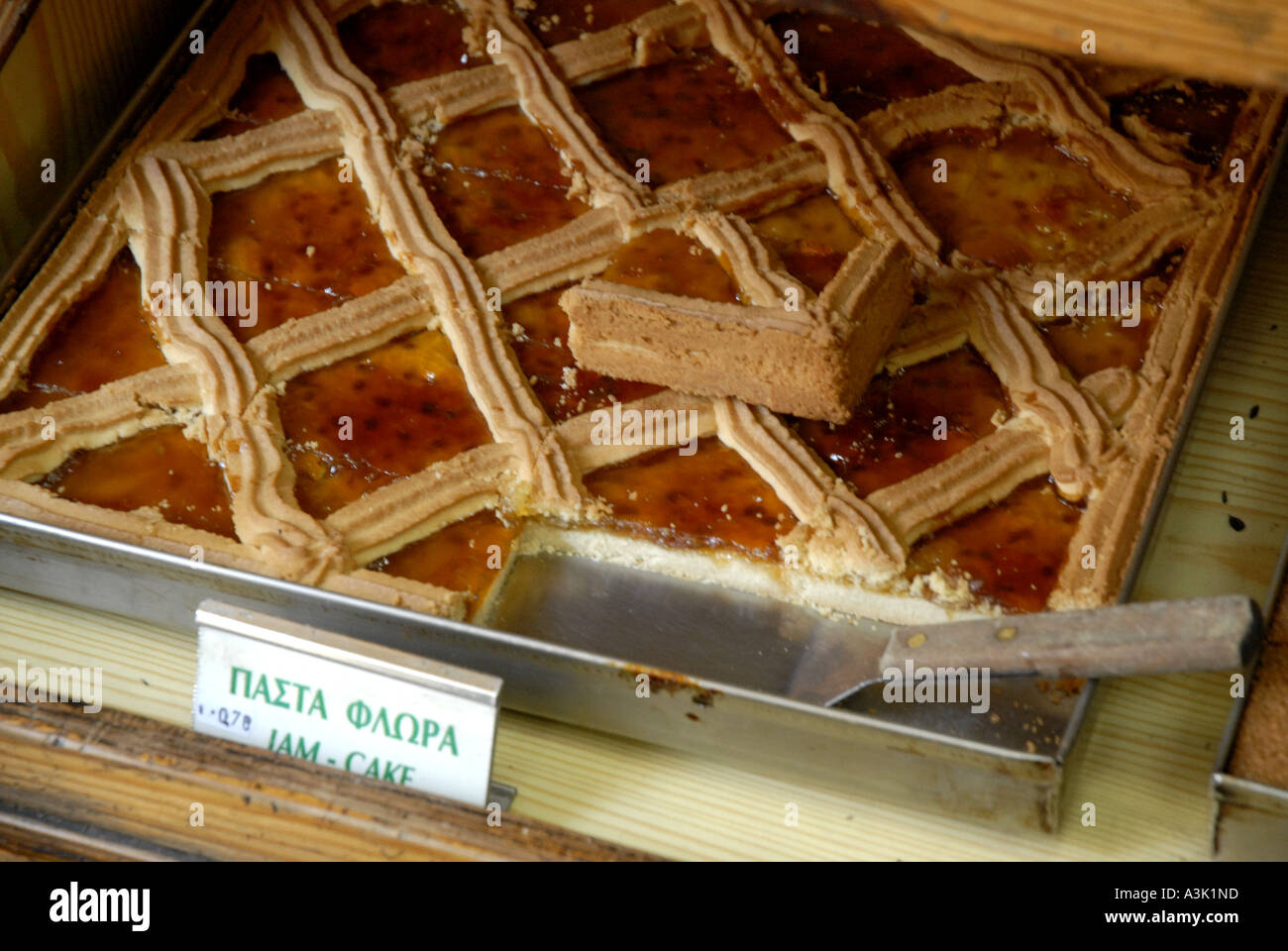 Cyprus cake hires stock photography and images Alamy