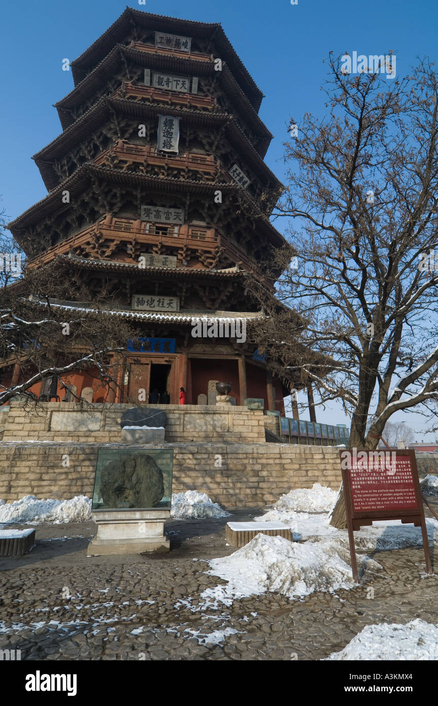 The 11th Century wooden Pagoda at Yingxian Stock Photo