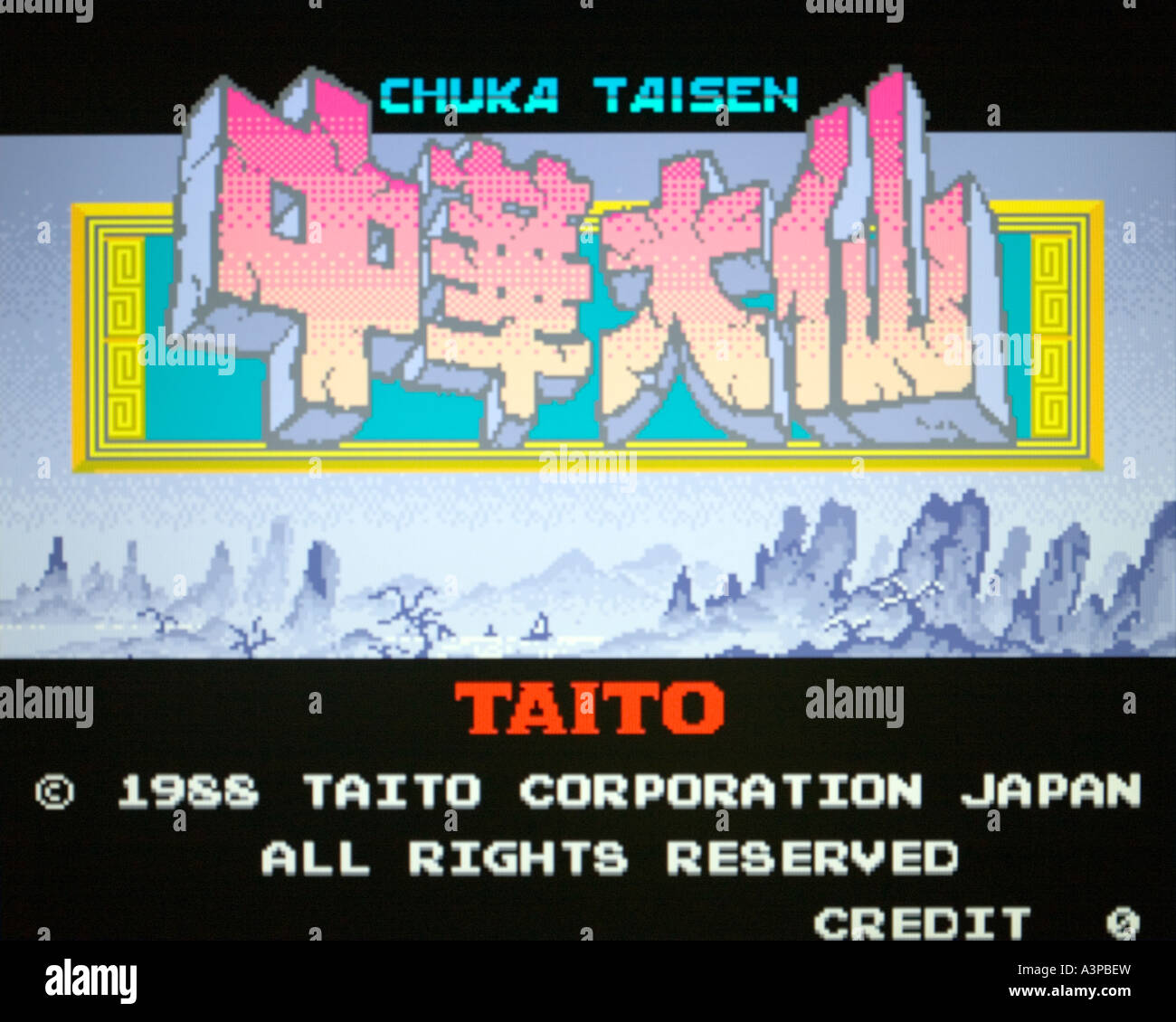 Shin Chuka Taisen Sur Wii – Édition Japonaise Complète (NTSC-J) Et Neuve !