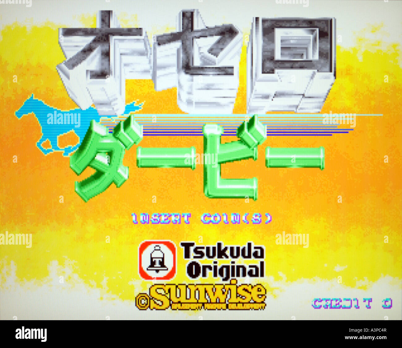 Othello Derby Tsukuda Original Sunwise 1995 vintage arcade videogame screenshot EDITORIAL USE ONLY Stock Photo