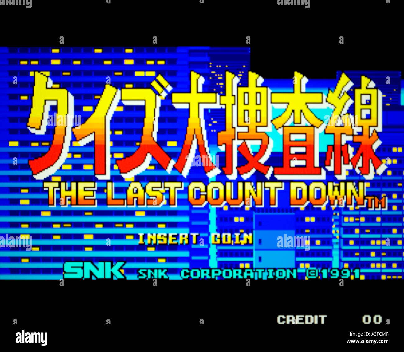 Crossed Swords Alpha Denshi SNK Corporation 1990 vintage arcade videogame  screenshot EDITORIAL USE ONLY Stock Photo - Alamy