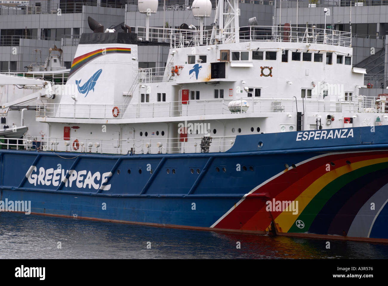 Greenpeace boat Esperanza moored at London docklands Stock Photo