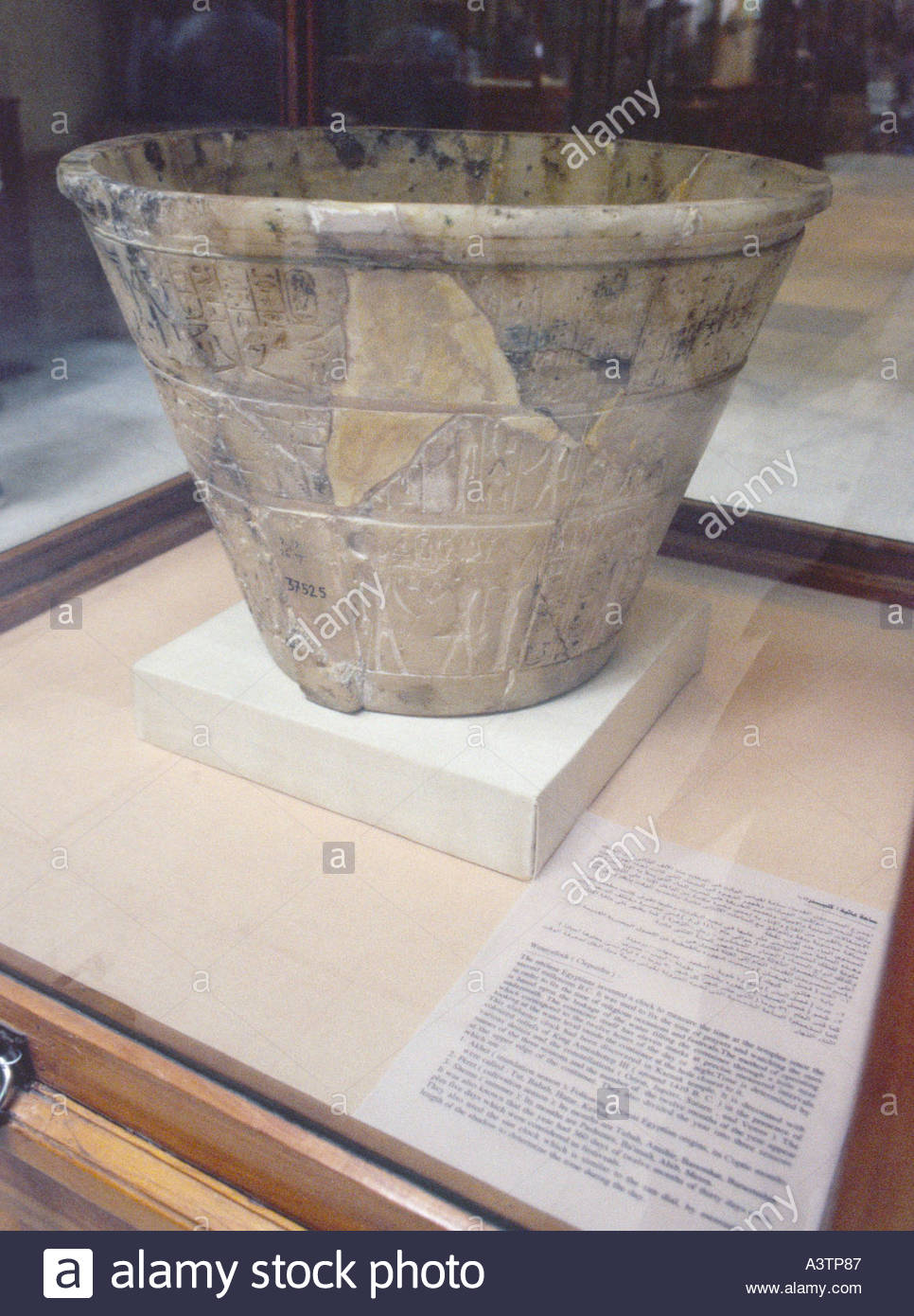 Egyptian Water Clock Stock Photos & Egyptian Water Clock Stock Images