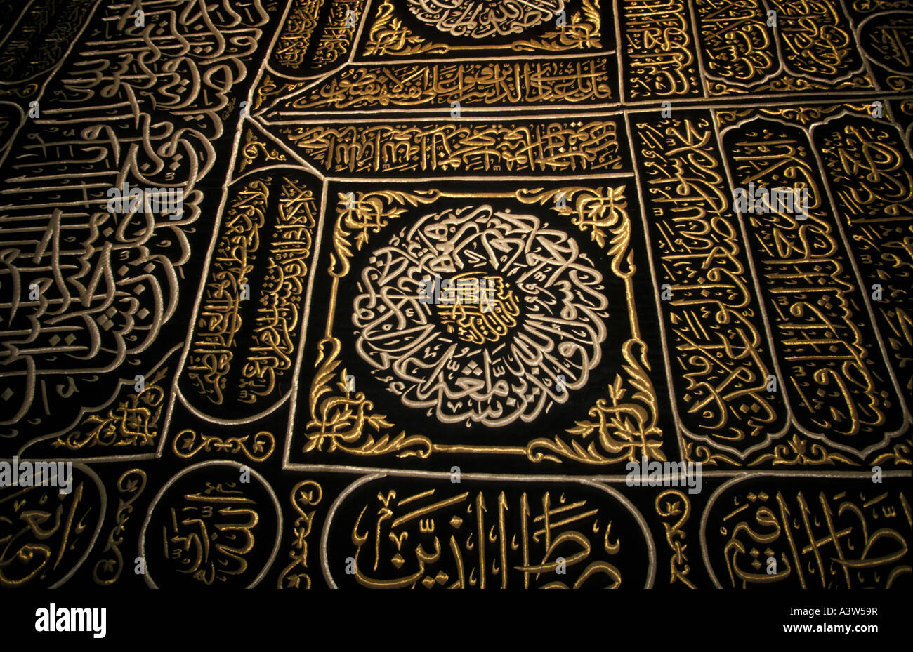 SAUDI ARABIA: Riyadh The kiswah (cover for the holy Kaba at Mecca) Stock Photo