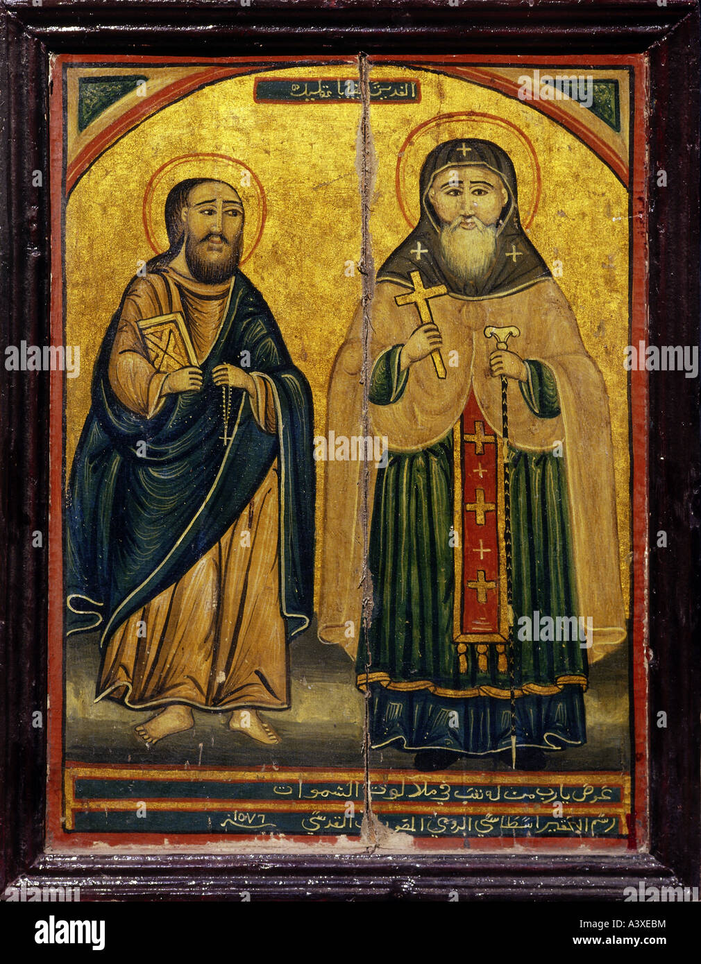 Monastry of saint ammonius deir manawus hi-res stock photography and ...