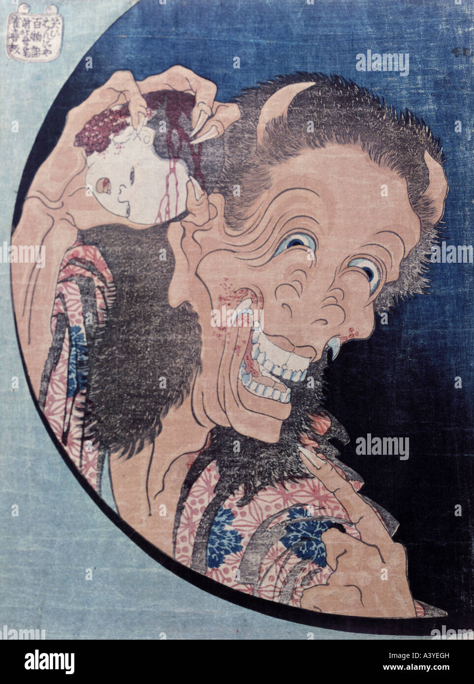 'fine arts, Hokusai, Katsushika, (1760 - 1849), graphics, 'the witch Onibaba', circa 1830, colour woodcut, private collection, Stock Photo