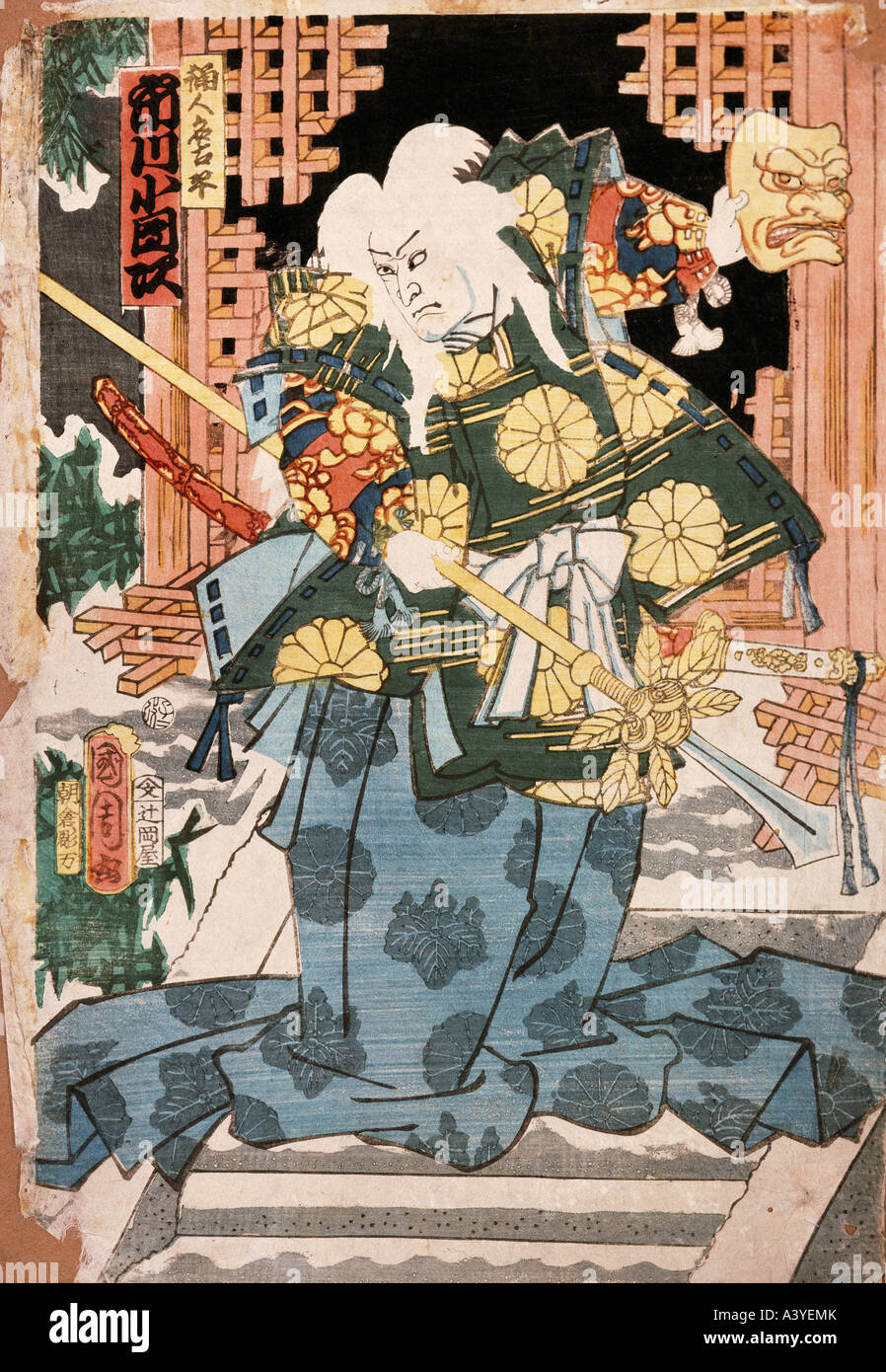 japan graphics actar アート・デザイン・音楽
