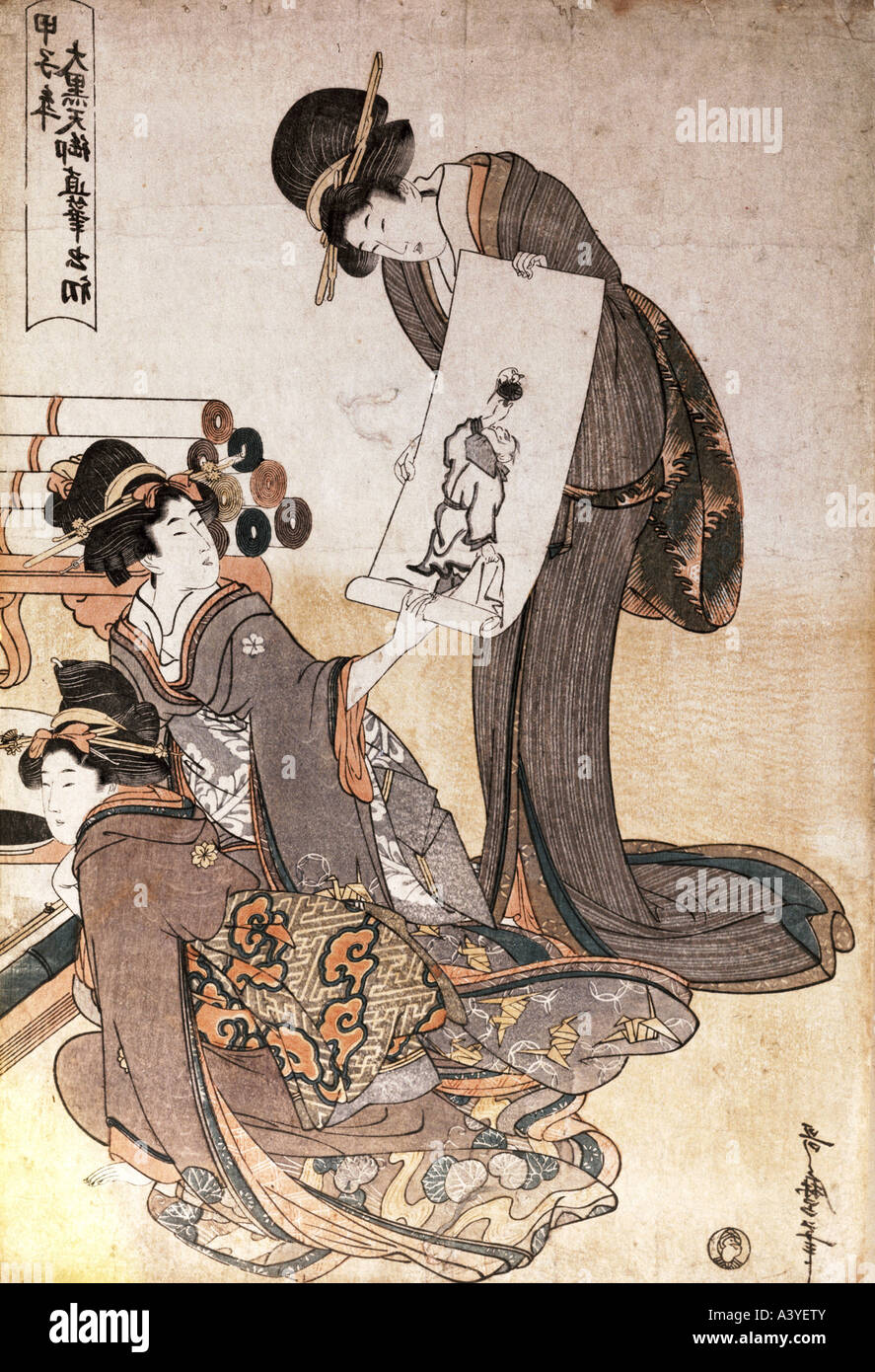fine arts, Japan, graphics, 