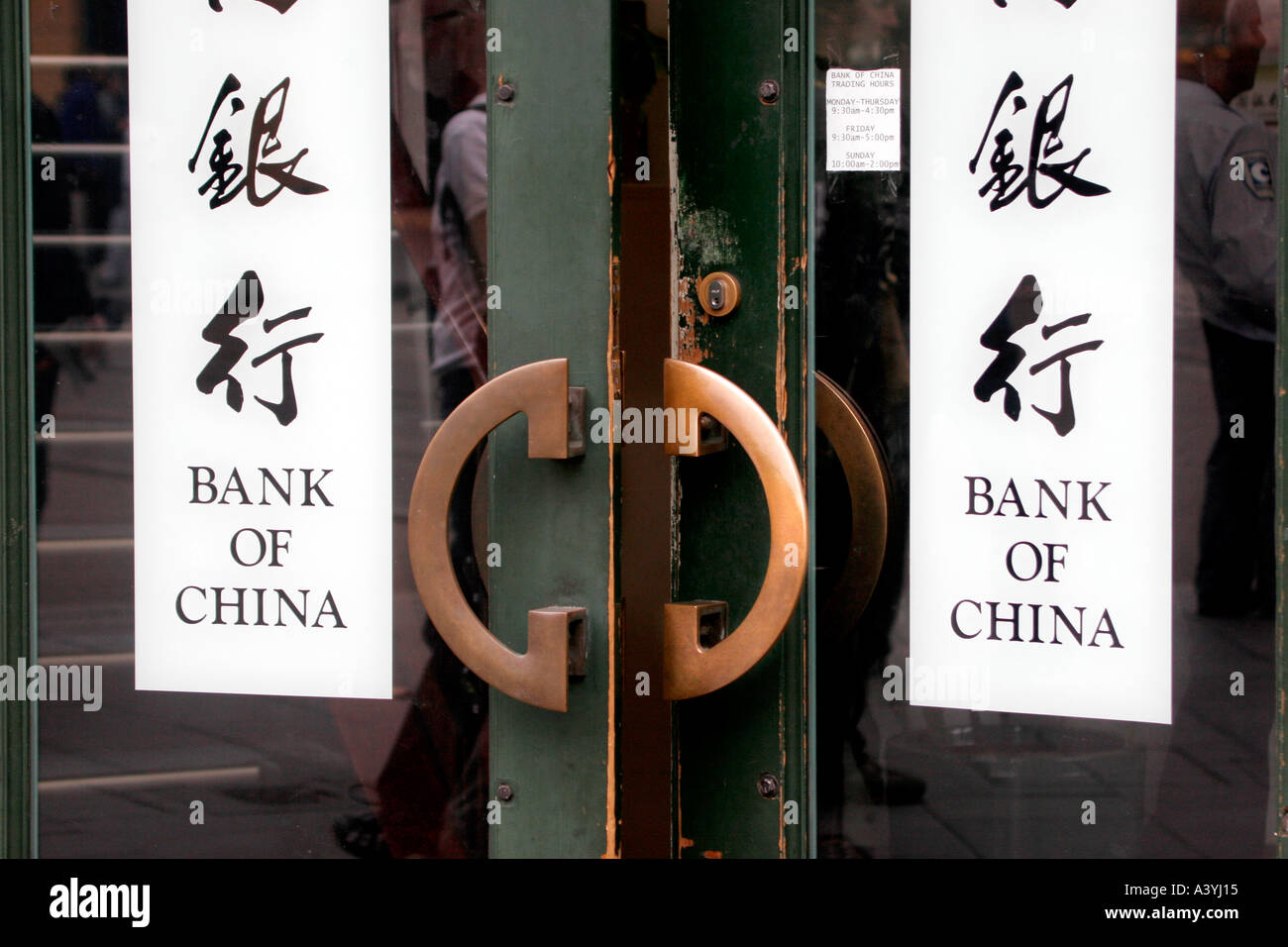 Bank of China Stock Photo