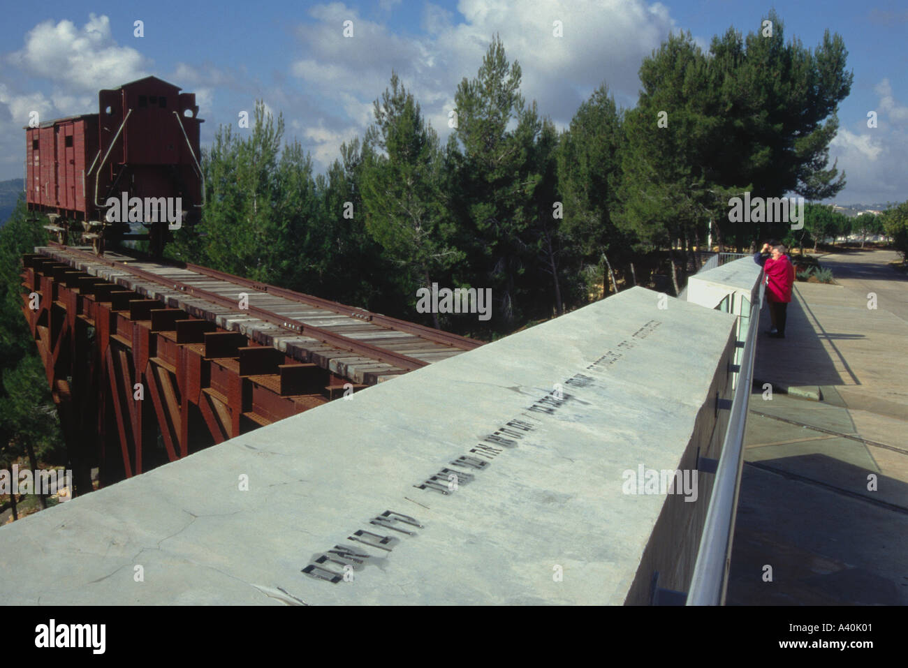 Israel Jerusalem The Yad Vashem Museum The memorial to the deportees cattle car 1995 Design by Moshe safdie Stock Photo