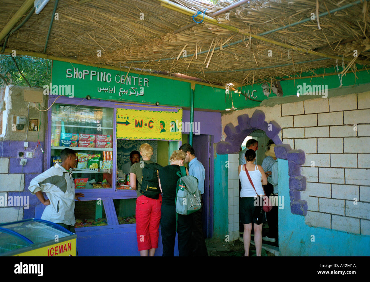 Toilet egypt hires stock photography and images Alamy