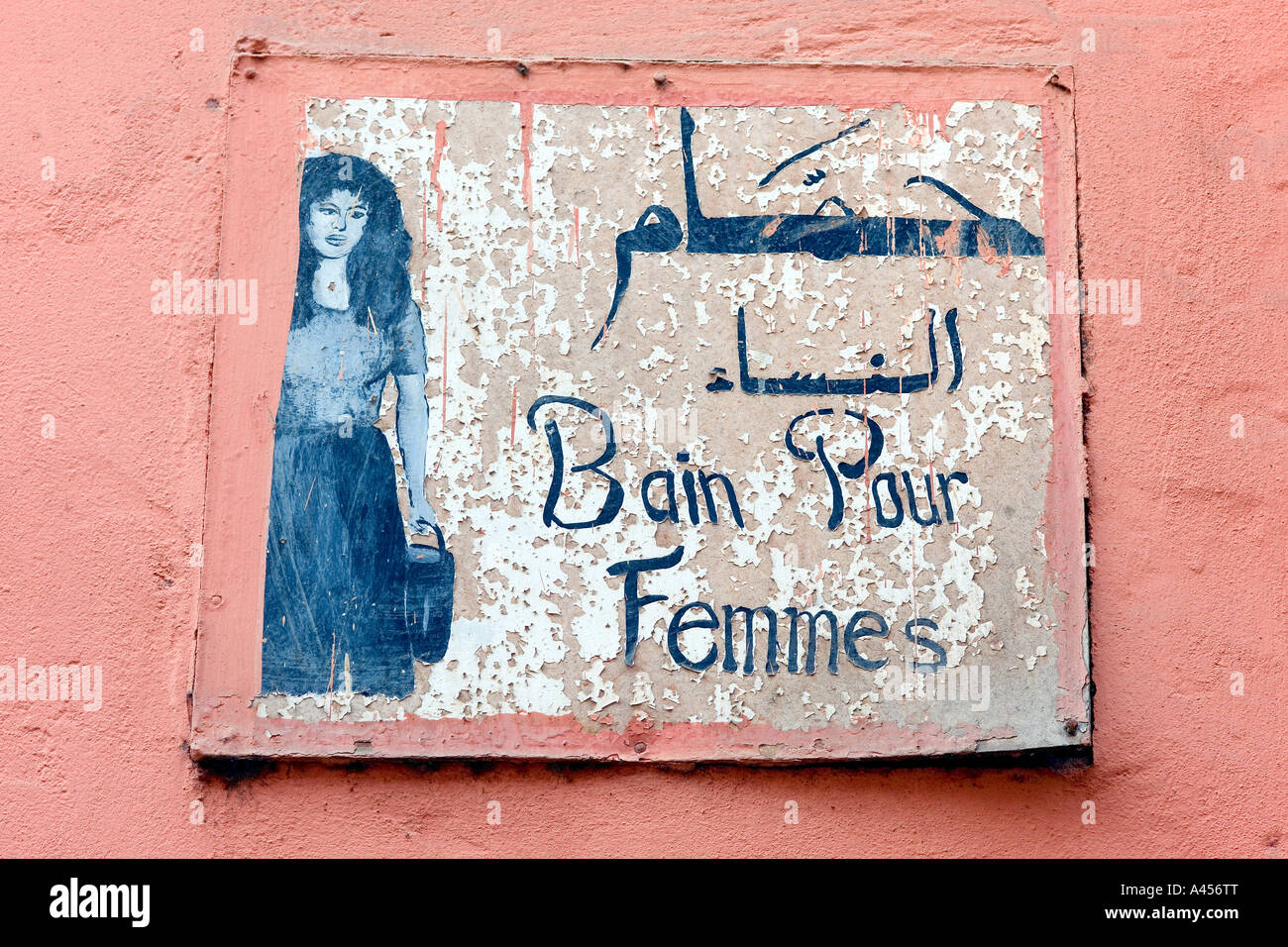 public bath for women in Marrakech Morocco Stock Photo Alamy
