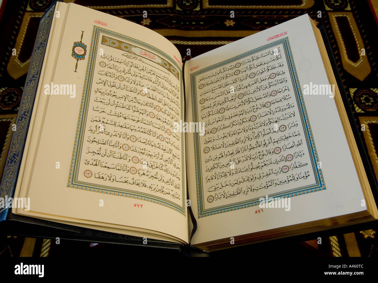 Il Corano, il Corano, arabo script Foto stock - Alamy