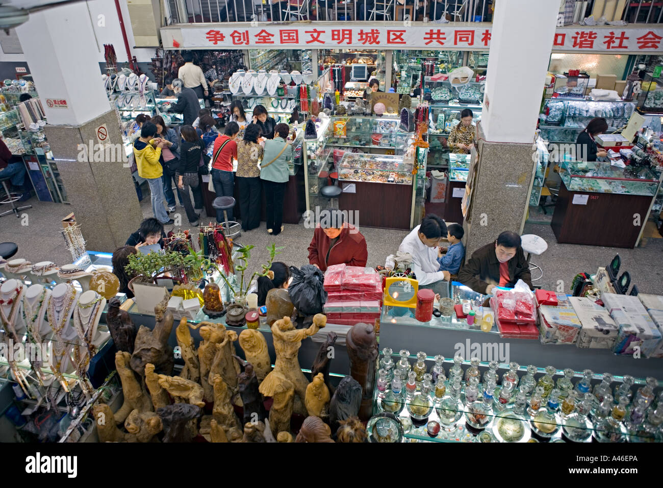 CHINA SHANGHAI Fuyou Antique market in the Old City with Chinese