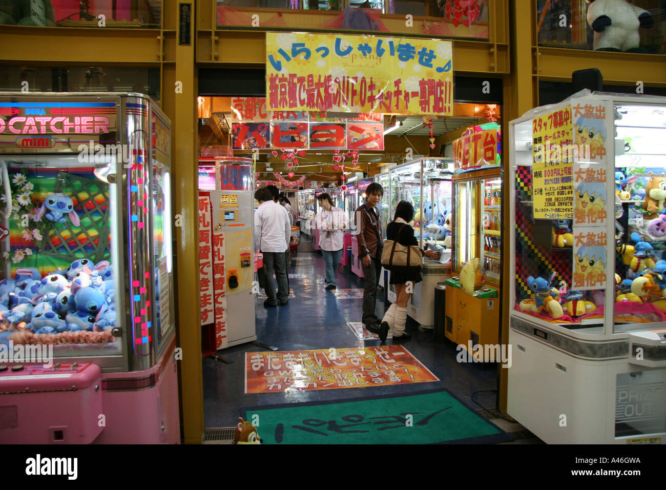Gambling House Kyoto Spielsalon Spielhoelle Stock Photo