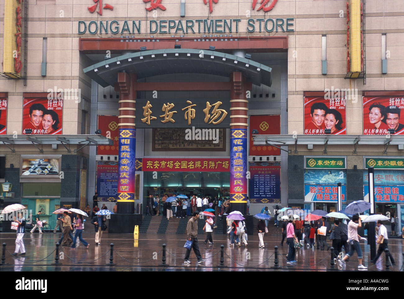 Dongan department store