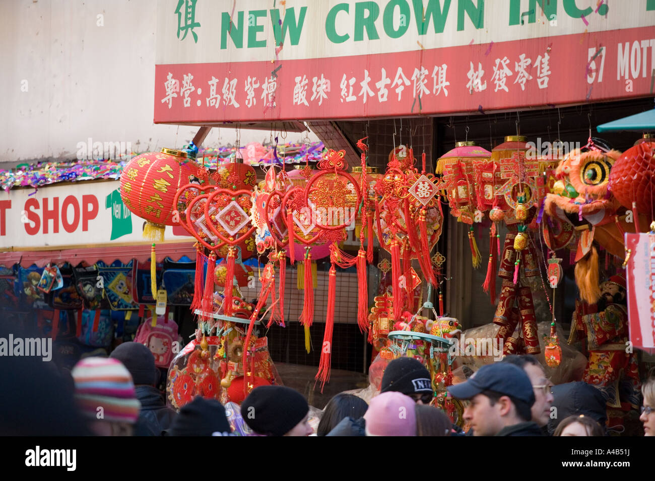 chinese new year nyc public school