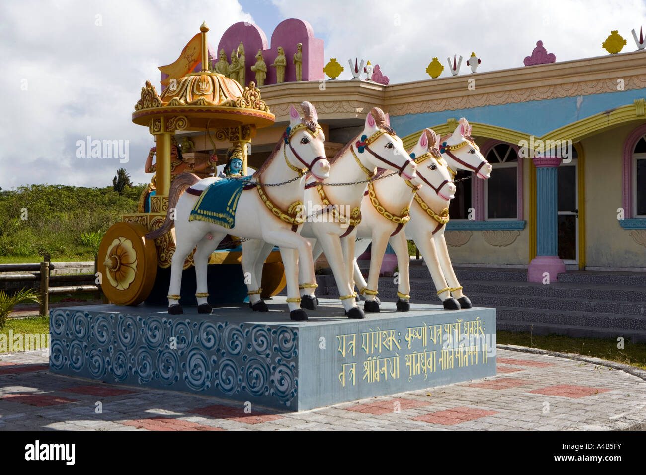 [^Hari ^Hara ^Tamil ^Temple] with ^Krishna and ^Karnam in ^chariot - 'Mauritius' Stock Photo