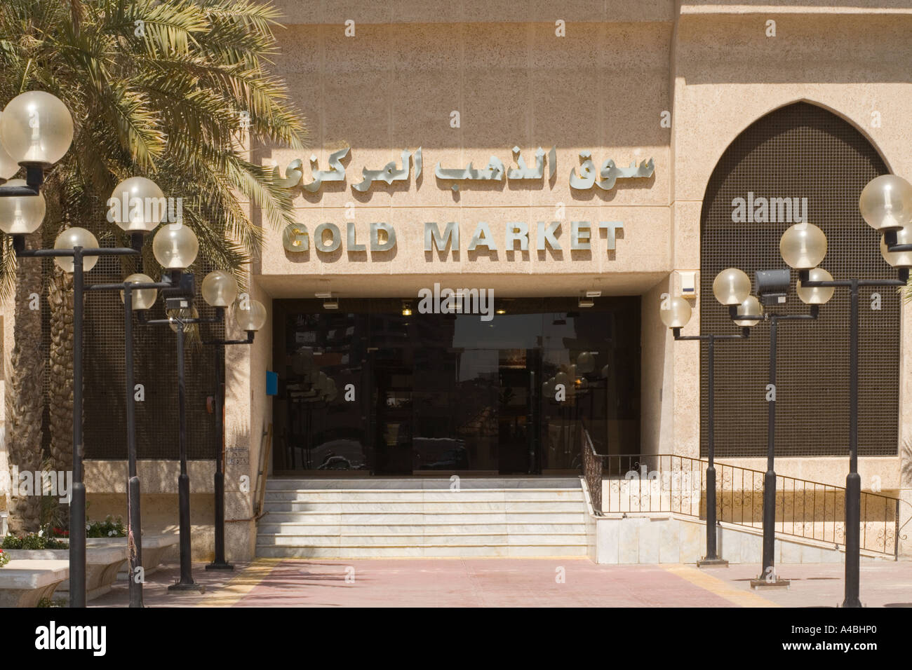 Kuwait currency hires stock photography and images Alamy