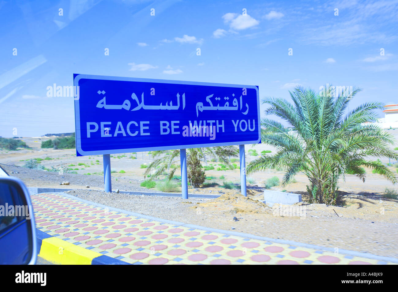 Road Sign Al Ain Uae Al Ain Stock Photo Alamy