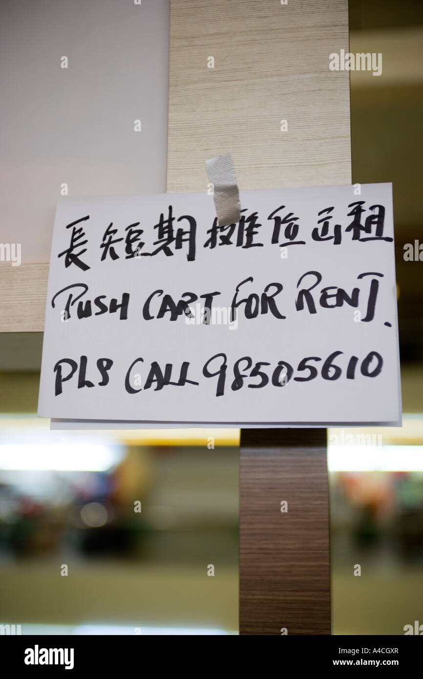 Push Cart Rental Sign Singapore Stock Photo Alamy