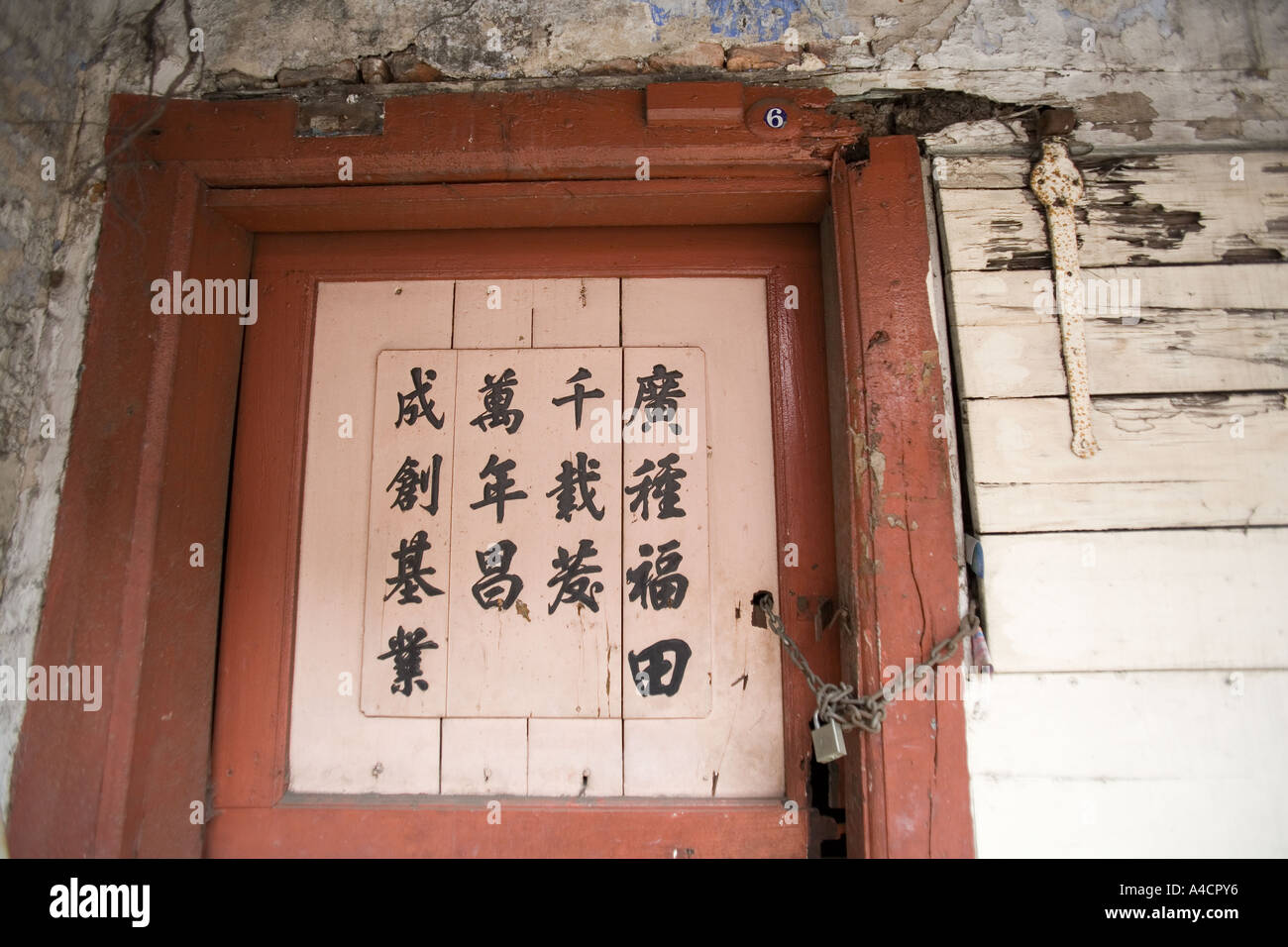 Melaccan High Resolution Stock Photography and Images - Alamy