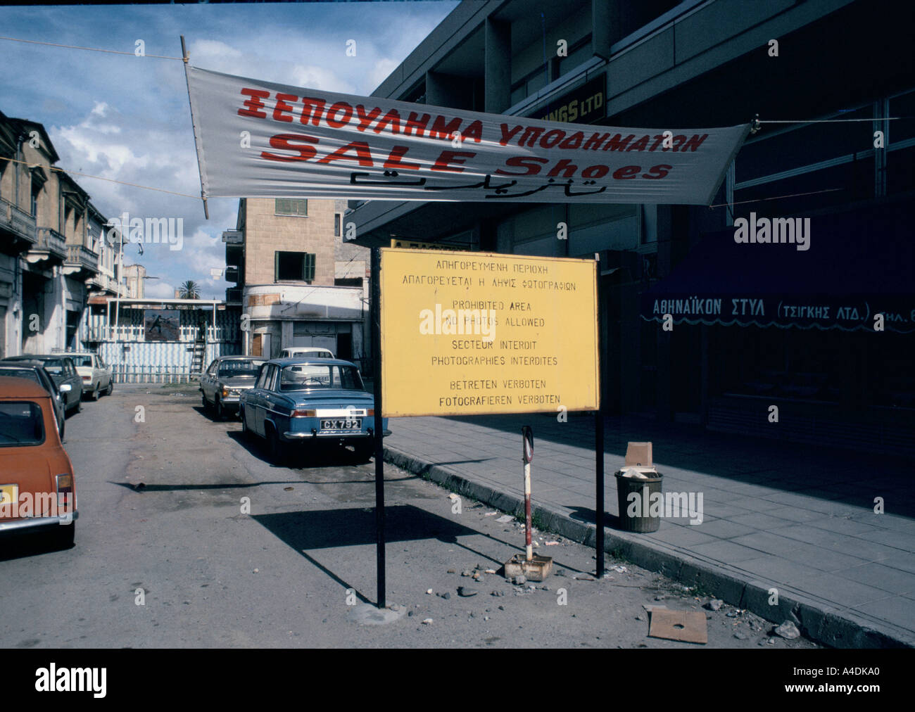 The green line, Nicosia, Cyprus Stock Photo - Alamy