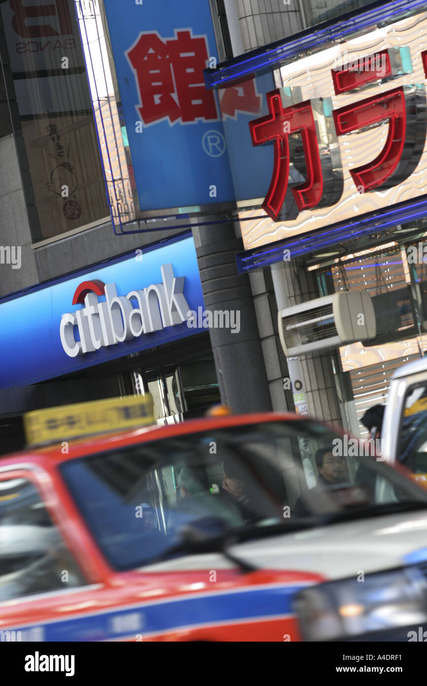 Citibank Japan branch in the Shibuya district of Tokyo, Japan Stock Photo