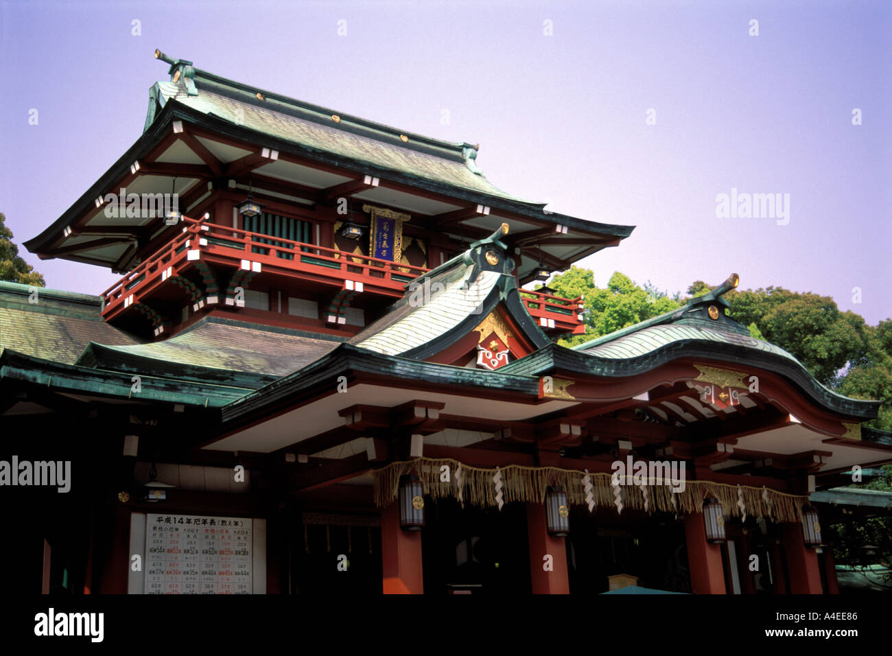 Japan Tokyo Monzen Nakacho Shrine  Stock Photo