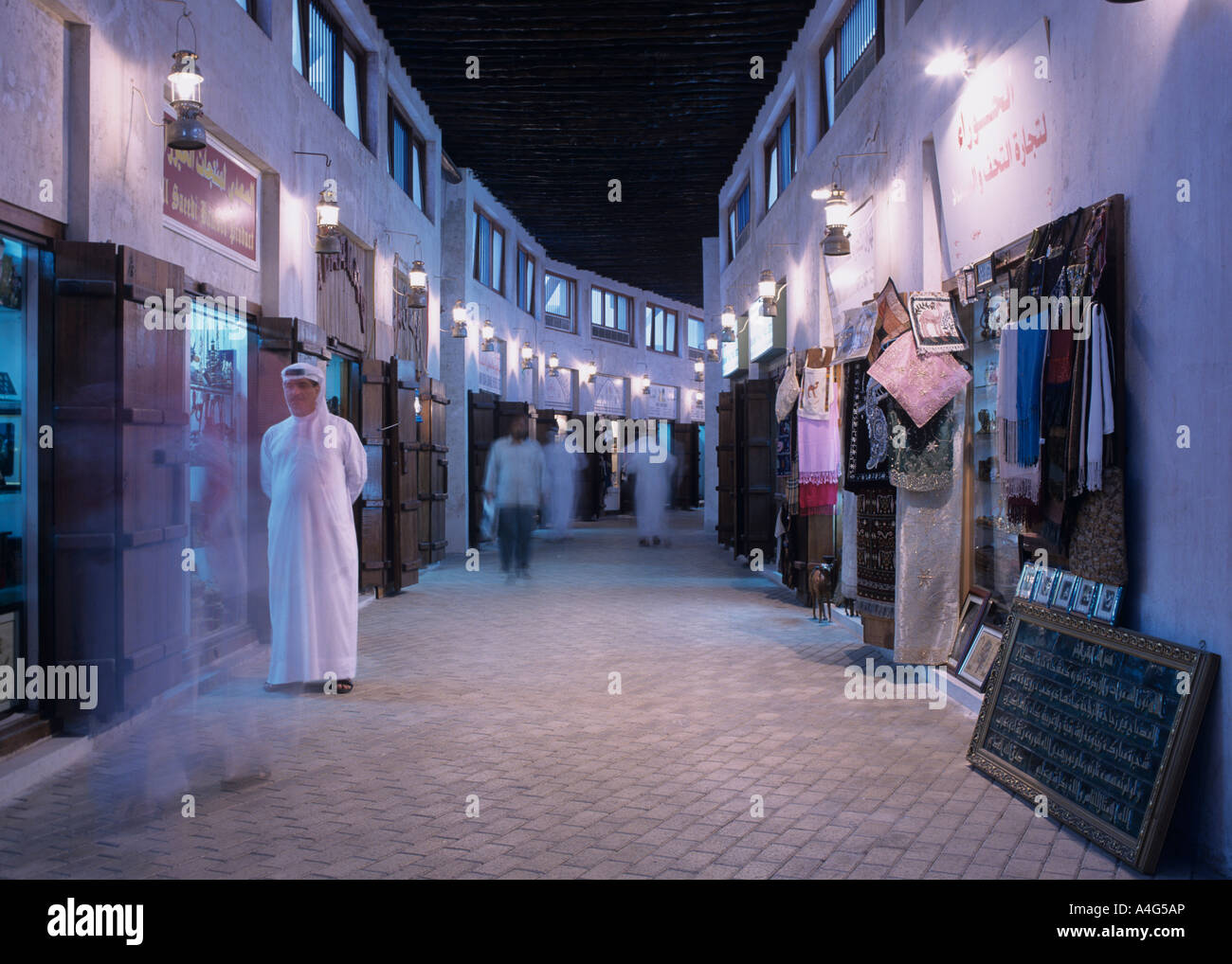 Sharjah Traditional Market Stock Photo Alamy