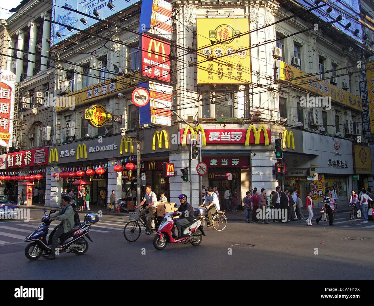 McDonalds restaurant, Nanjing Road, Shanghai, China Stock Photo