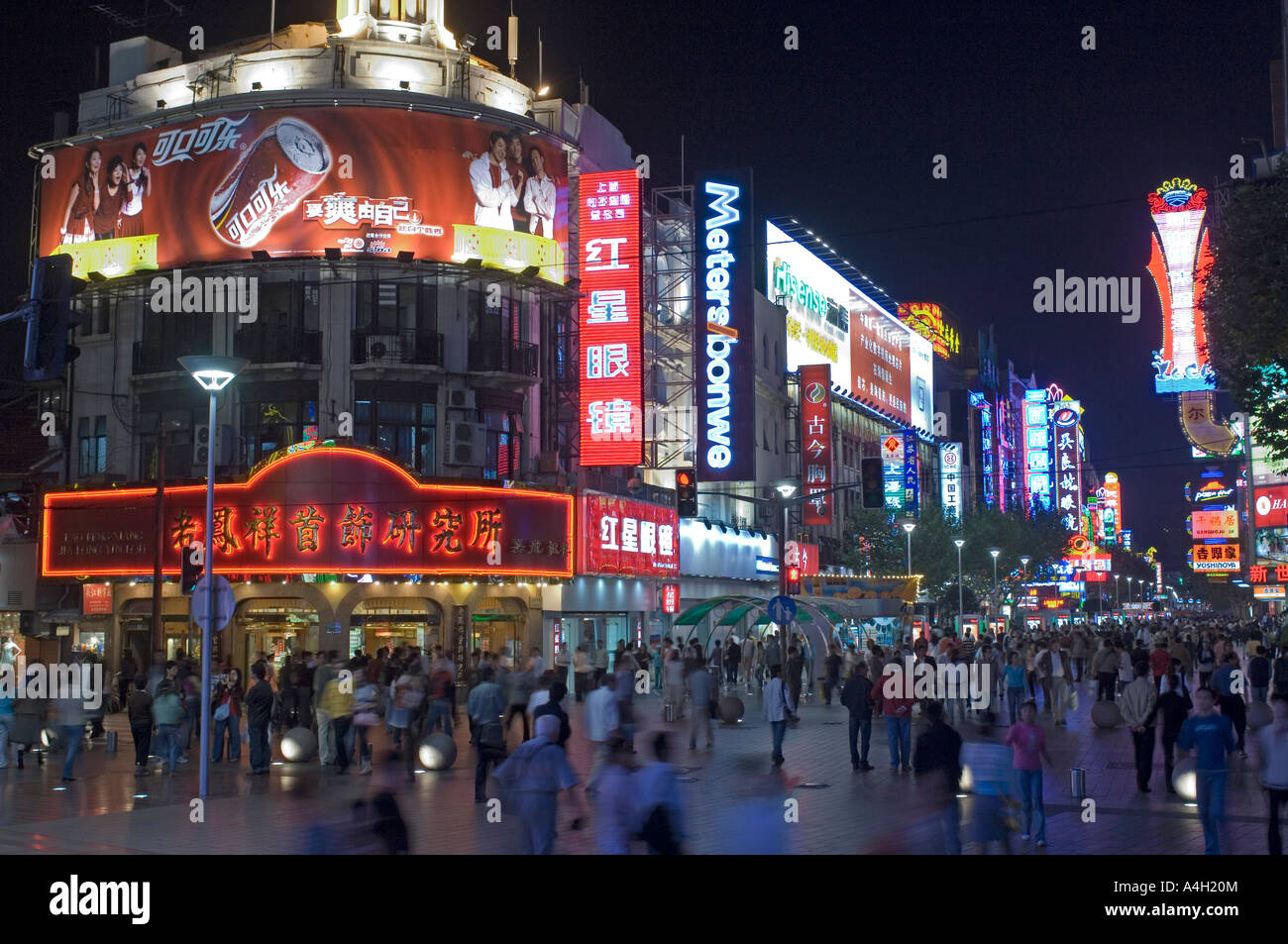 Nanjing road shopping area hi-res stock photography and images - Alamy