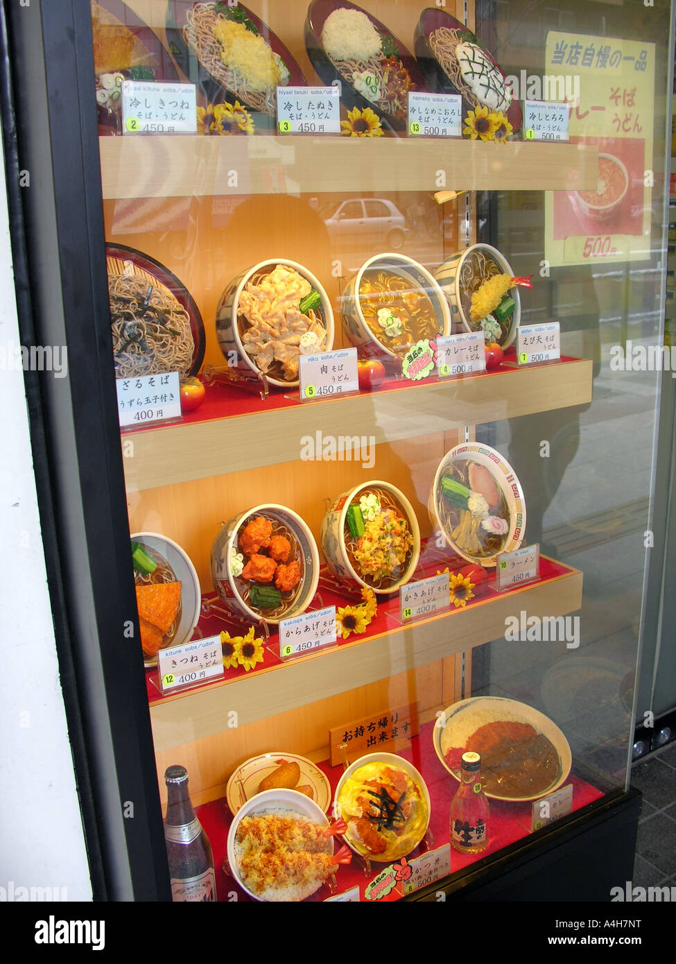 Plastic food displays Tokyo Stock Photo Alamy
