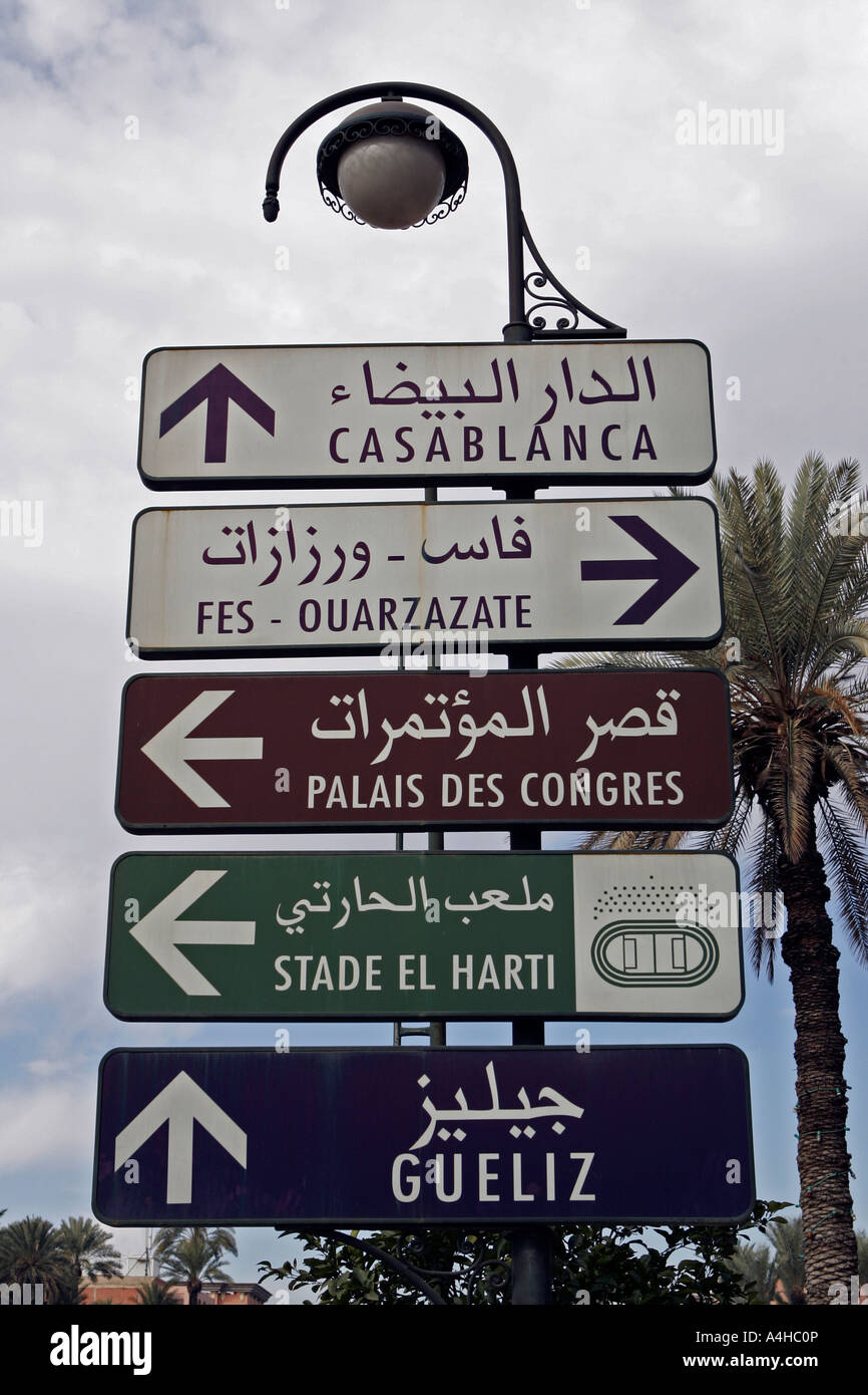 Road signs, Marrakech, Morocco Stock Photo