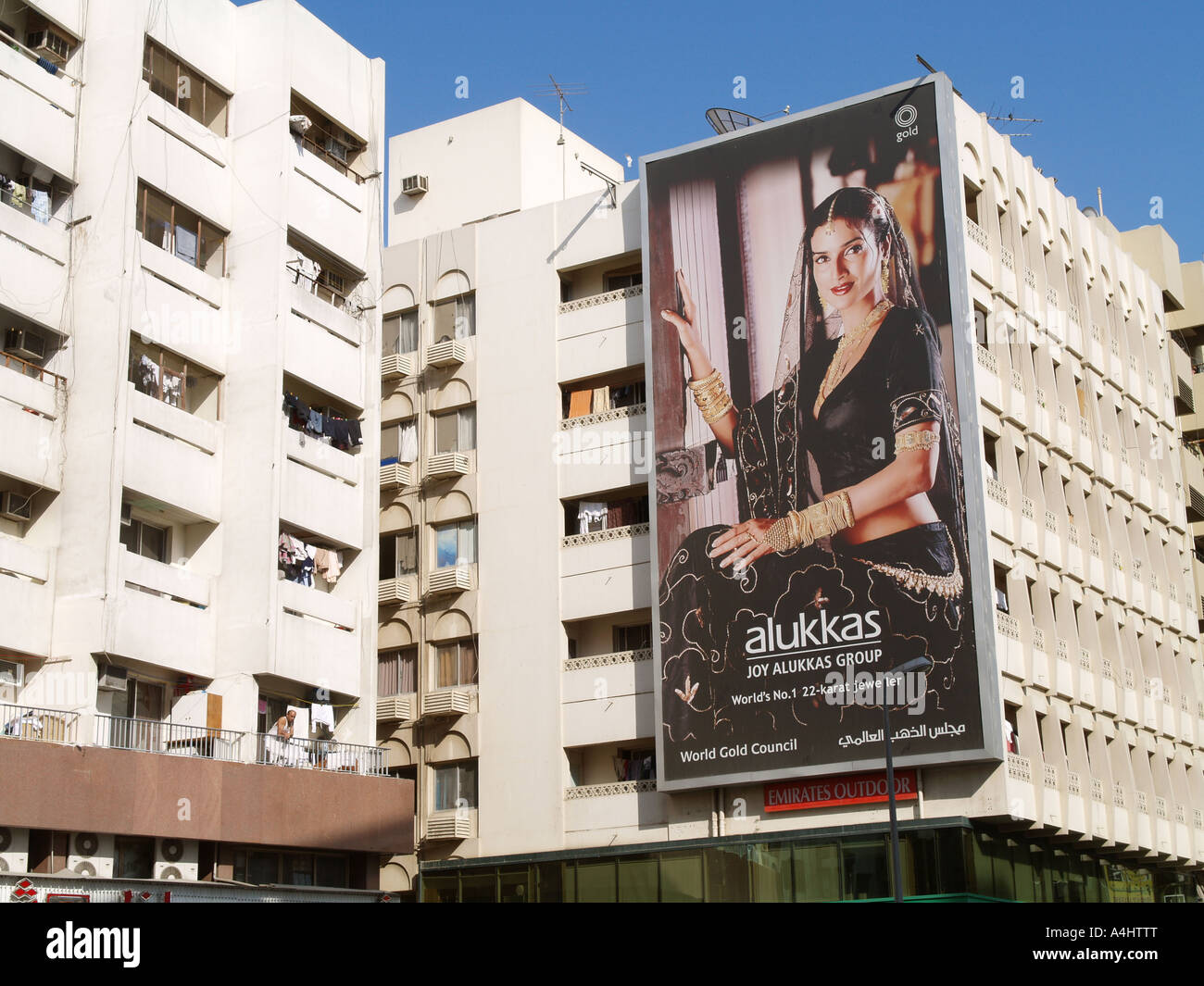 Joyalukkas Al Fahidi Street 2025