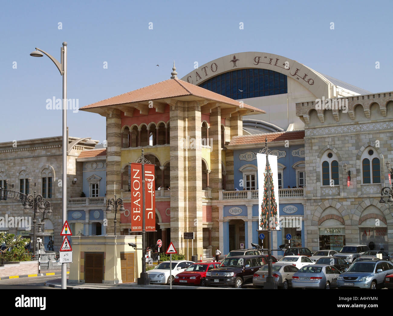 Dubai, Mercato Shopping Mall Stock Photo