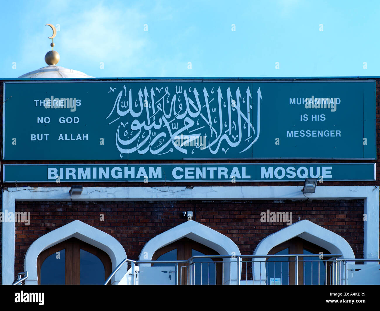 Birmingham West Midlands England Birmingham Central Mosque There is no God but Allah Muhammad is his Messenger Stock Photo