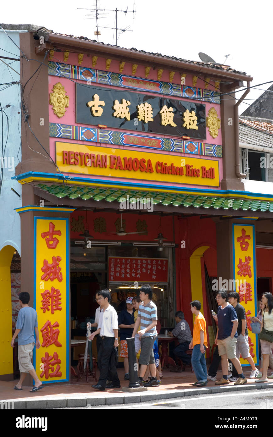 The Famosa Chicken Rice Ball Restaurant In Malacca Stock Photo Alamy