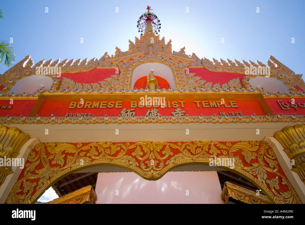 Portal Of The Dhammikarama Burmese Buddhist Temple Penang Stock Photo Alamy