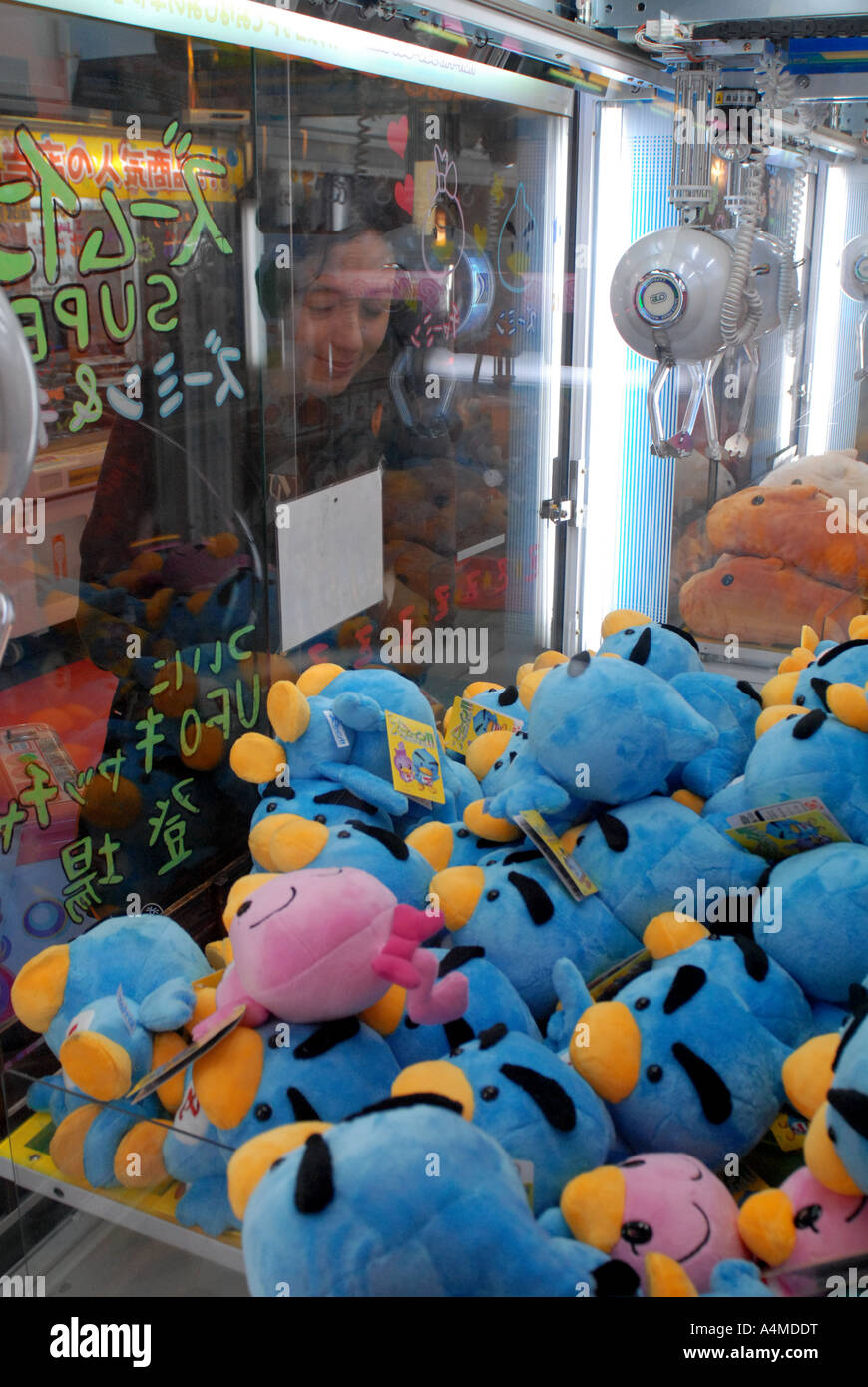 Inside amusement arcade Tokyo Stock Photo