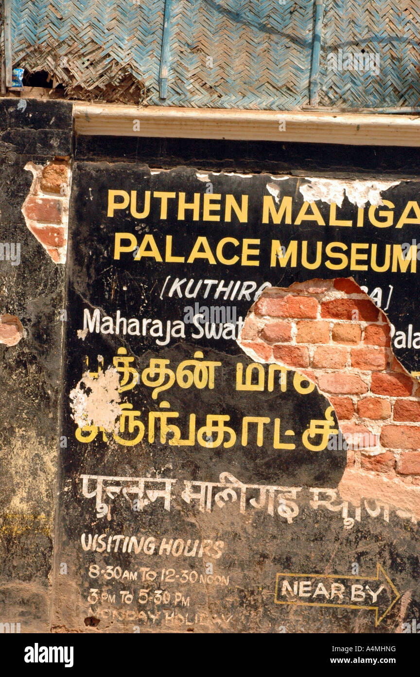 Sign near the Puthen Maliga Palace museum Kerala India Stock Photo